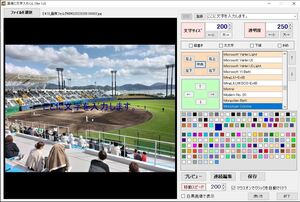 Illustratorいらず?!ベクター画像作成につかえる無料の代替ツールまとめ 2021年版PhotoshopVIP