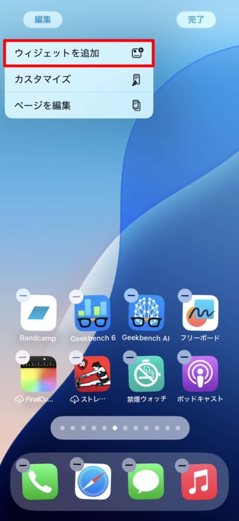 アイコンサイズが不揃いになる - Apple コミュニティ