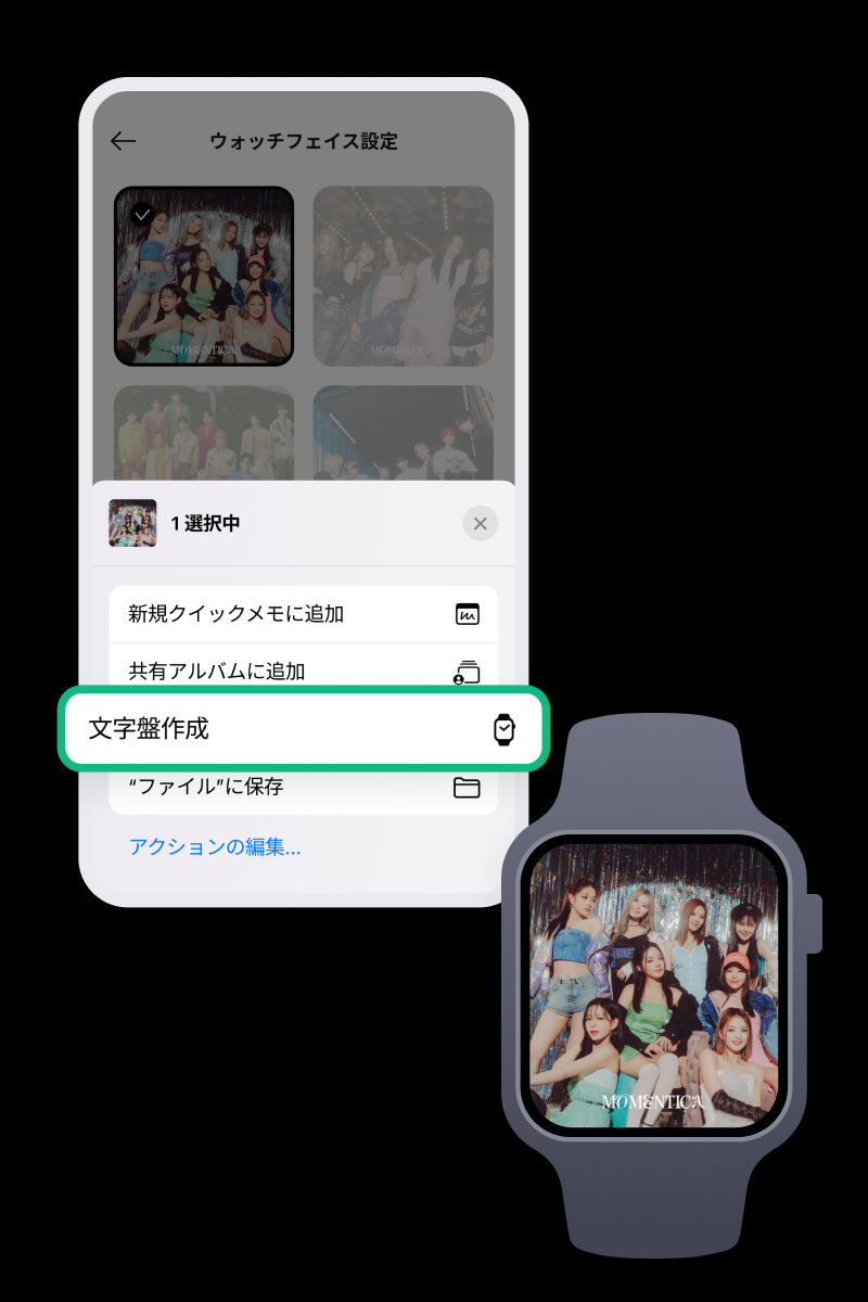 Watch Faces by Facer」 - iPhoneアプリAPPLION