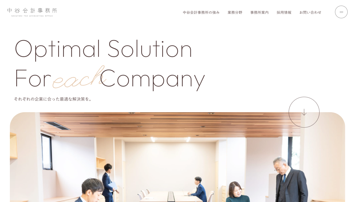 初心者必見 ナチュラルデザインサイトを30個調べてわかったメソッドランキング5株式会社 idealump