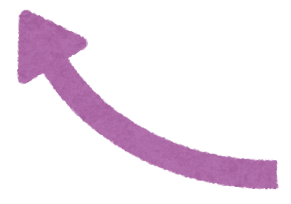 いろいろなカラフルな矢印のイラストかわいいフリー素材集 いらすとや