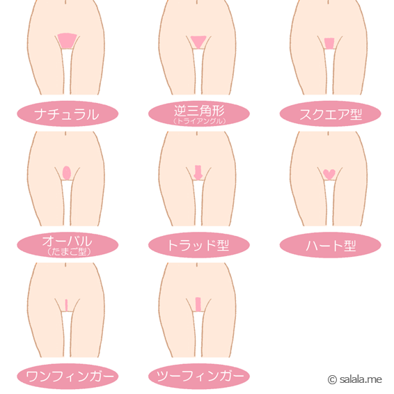 パイパンによって得られるメリットは多い？ | 岡山中央クリニック