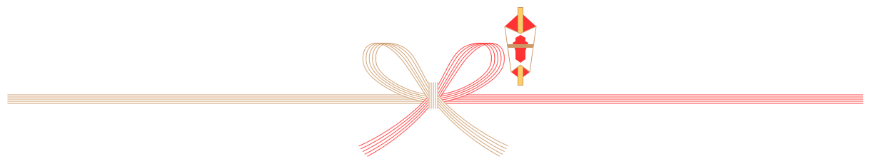 お正月飾り水引のイラスト - 無料のイラストなら「いらすと・ごー」