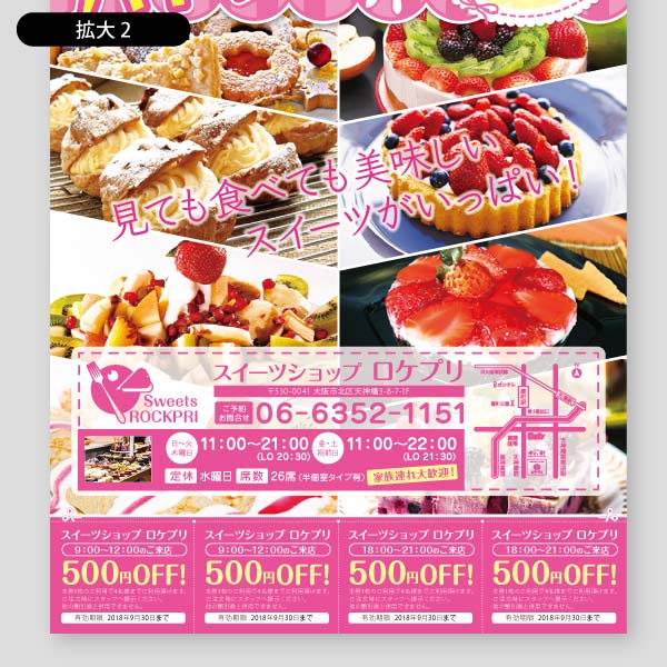 スイーツチラシ」のアイデア 17 件メニューデザイン, パンフレット デザイン, チラシ