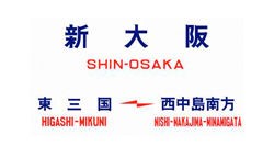 昭和ひげ文字KSO昭和ひげ文字Mac版 by 昭和書体 コーエーサインワークス - フォント・書体販売デザインポケット