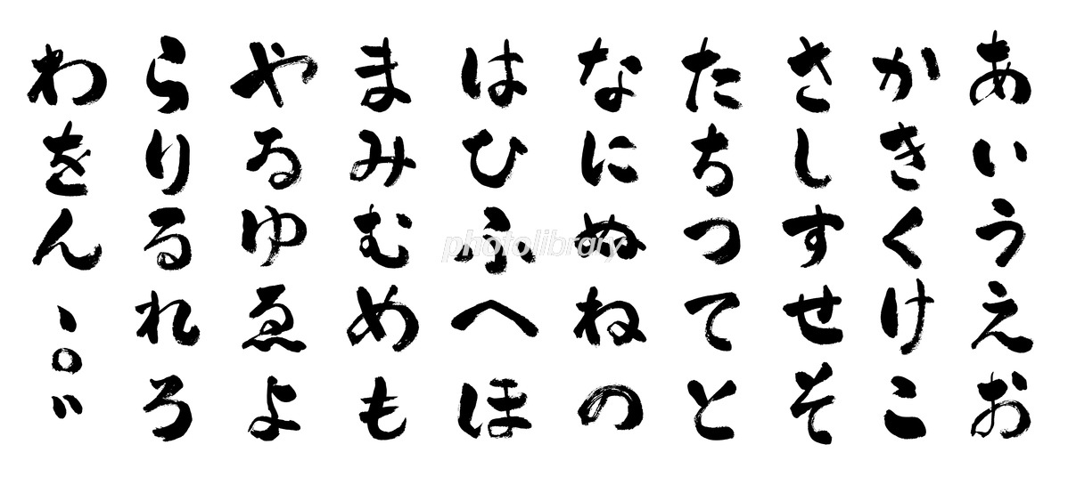 手書きテイストなのに読みやすい、よもぎフォントフォントな