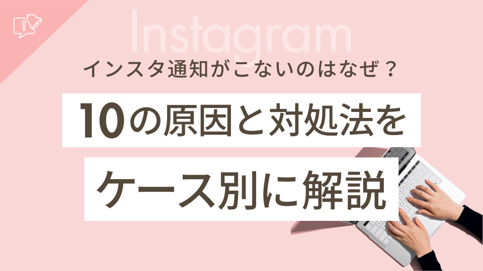 きたーっ！Instagramから詐欺DM！貴女もご注意ください。静岡県 浜松市 エスティトラスト エステサロン繁盛アドバイザープリン大好き「プリン男爵」のブログです