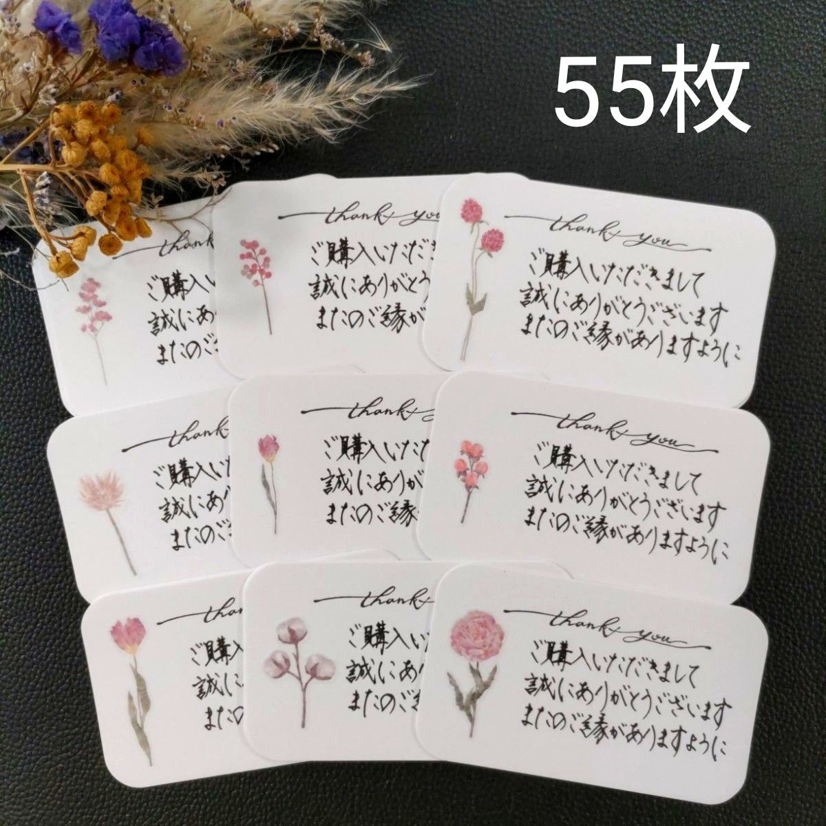 手書きのサンキューカードについて考えてみた。astin muhler