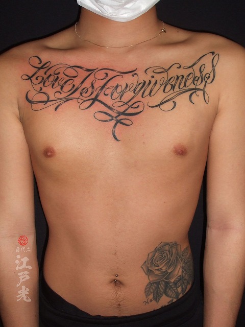 筆記体レターのタトゥー – Letter tattoo恵華 -Keika-東京港区田町のタトゥースタジオ 墨篝 SUMI KAGARI