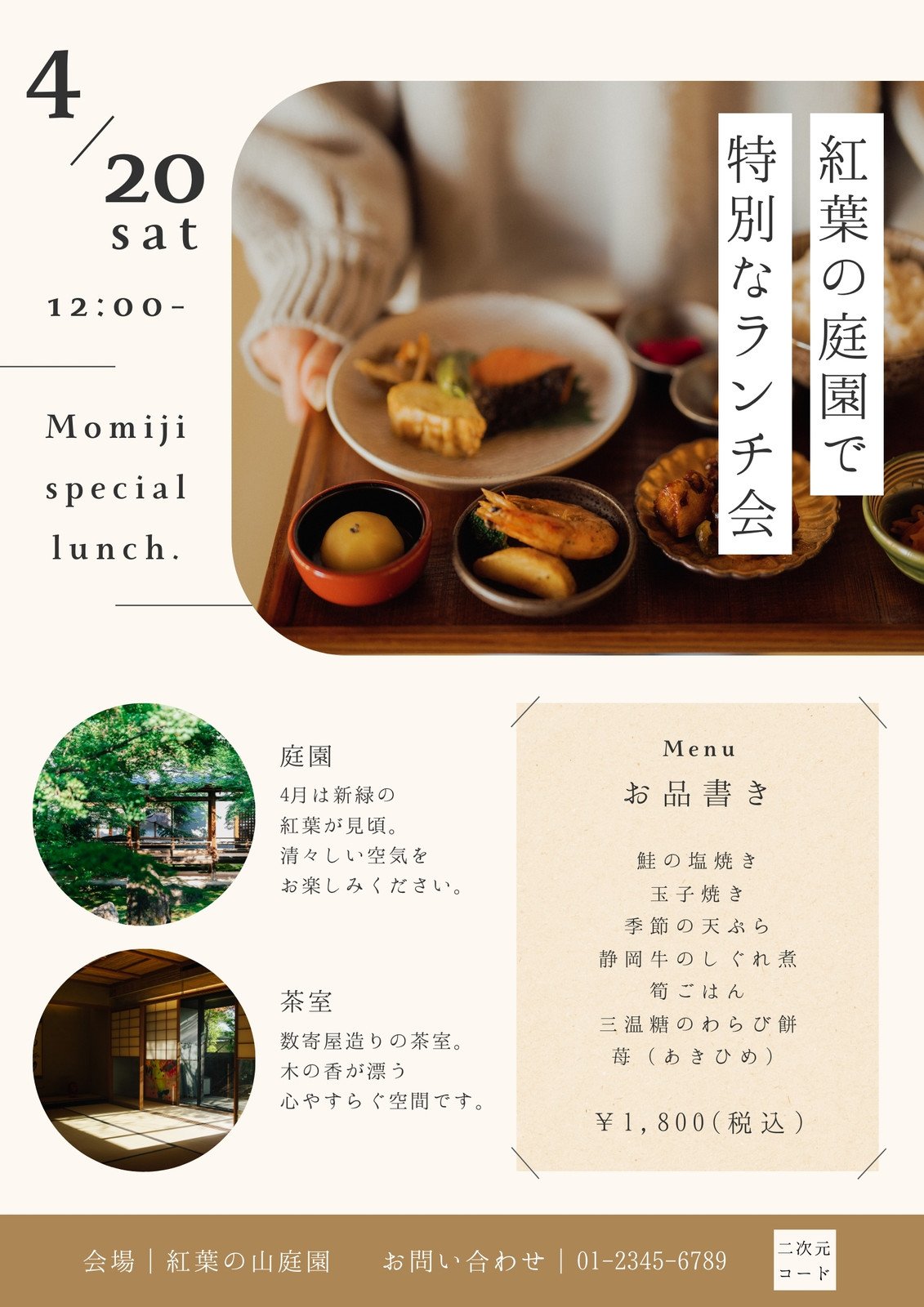 プロのフライヤーレイアウト 映画・アート・音楽・演劇のデザインアイデアフレア, グラフィック社編集部 本通販Amazon