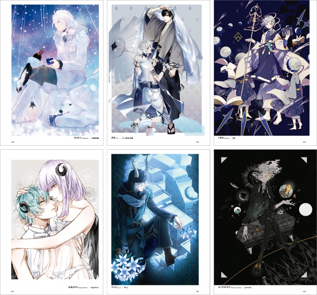 総勢27名の人気絵師による「美男子」イラストが100点超!! 1冊丸ごとイケメンだらけのイラスト集『BOYS 神技画集』刊行株式会社KADOKAWAのプレスリリース