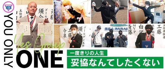 営業店舗はれもんくらぶのみ？茨城県日立市のピンサロ1店の特徴と評判