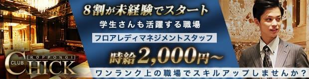 ガールズバーとは？仕事内容やキャバクラ・スナックとの違いを解説 | マッハバイトプレス