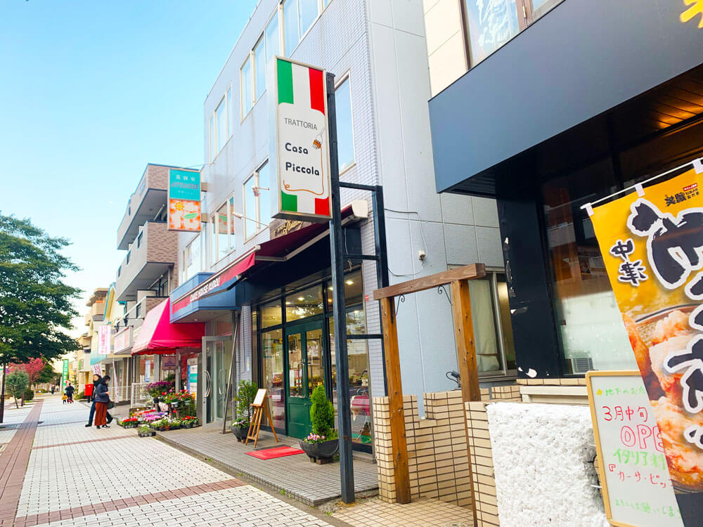 洋菓子店あえての暖簾 - 看板制作、トータルショップデザイン「SIGNPOST」