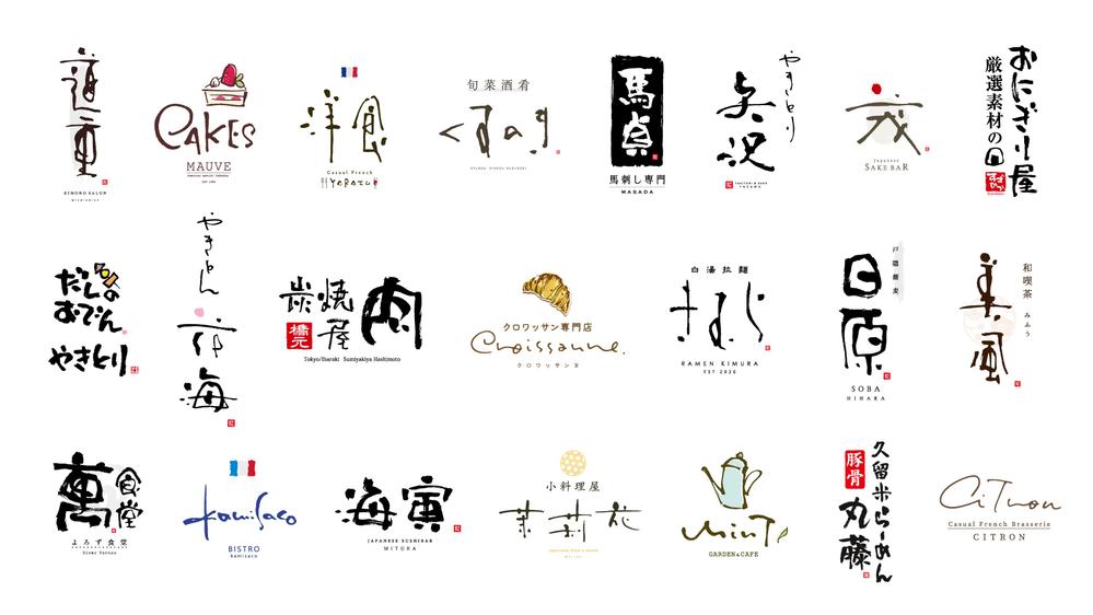 重なり合う図形を流れるにカラフルな抽象的な文字ロゴマーク セットします。任意のアイデアや概念の普遍的なビジネス アイコン。ビジネス ・アプリケーション、web デザイン シンボル テンプレートのイラスト素材・ベクター Image 46097348