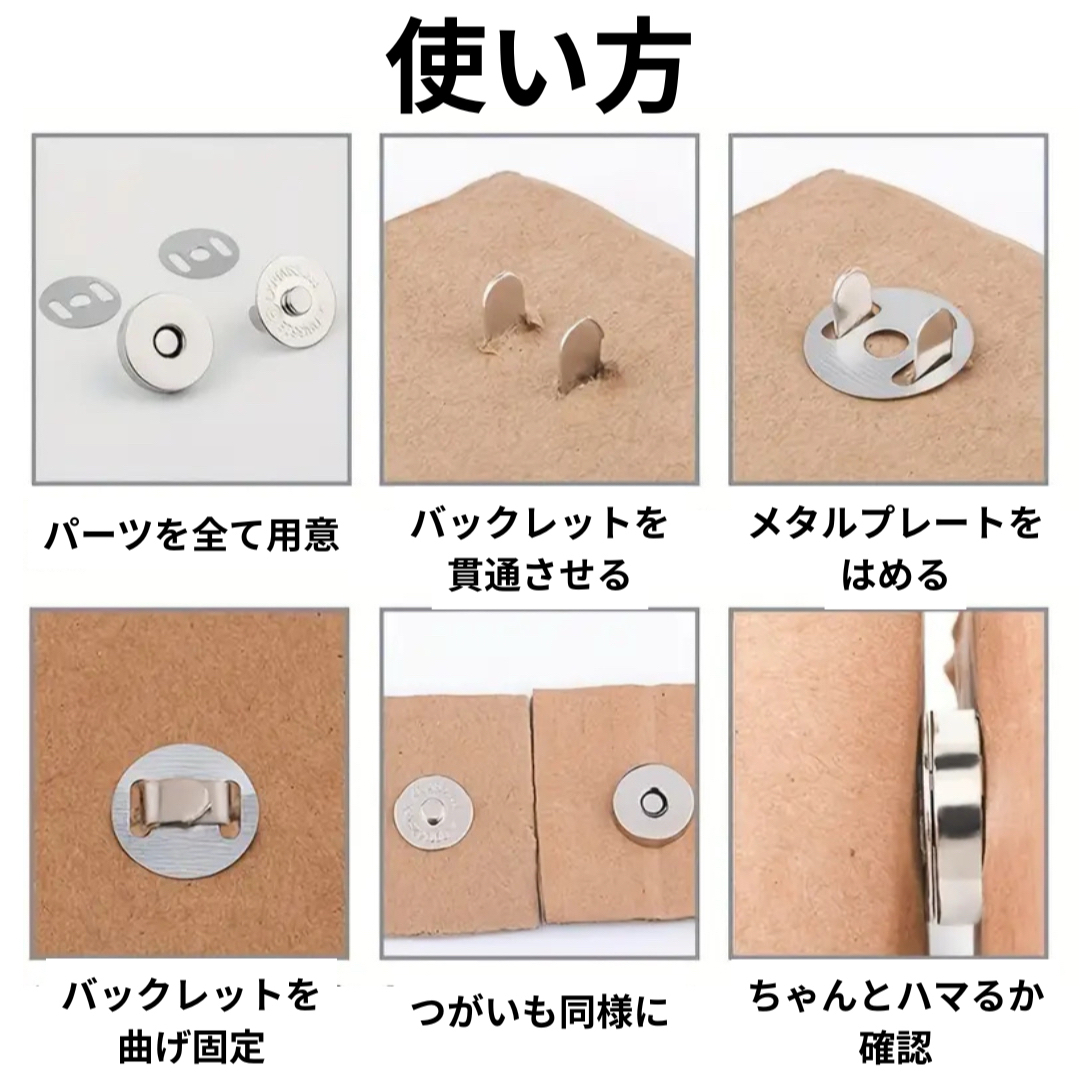 隠しマグネットの可愛い付け方—おもてから見えないけど実はめっちゃ使えるやつだったphoenix blog１９２６年創業の革素材問屋のスタッフが、レザークラフトのあれこれを語ります