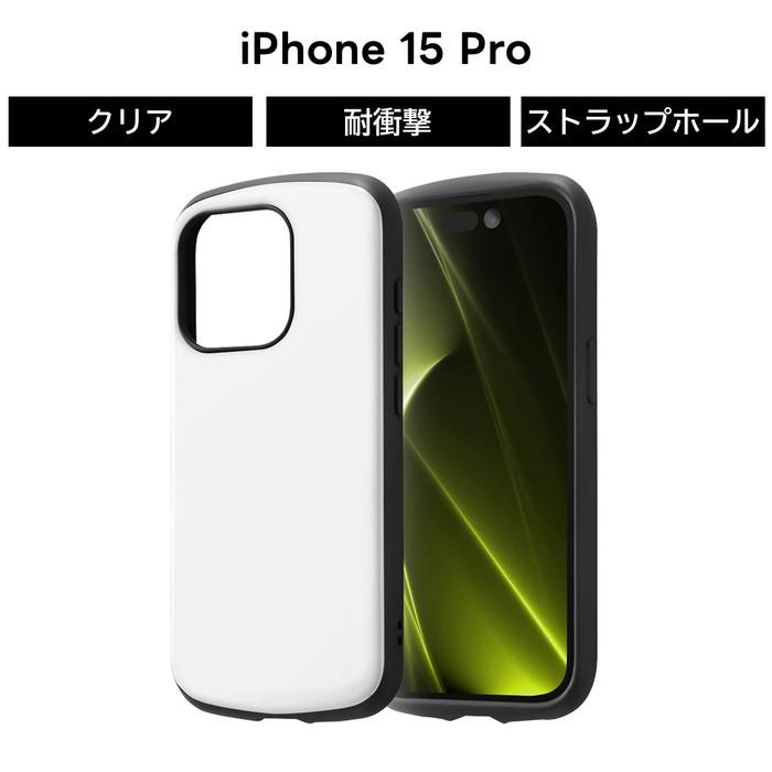 iPhone16 ケース 白表面のみ印刷オリジナルグッズ・ノベルティを1個から制作グッズラボ