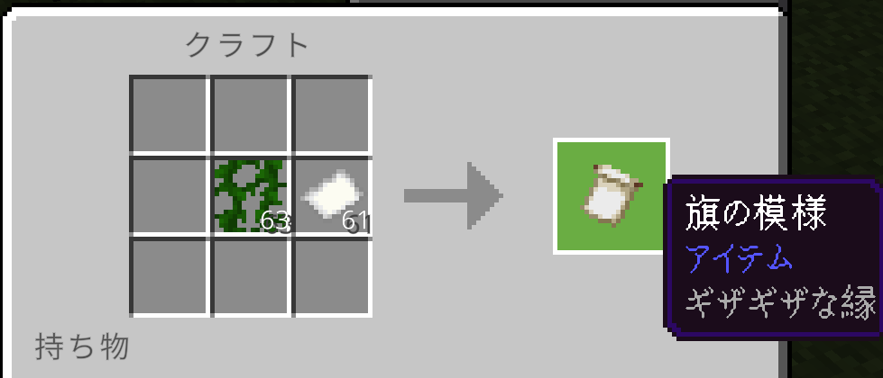 旗 バナー で作るふすまや冷蔵庫！便利なインテリアの作り方！ まとめCraft Life