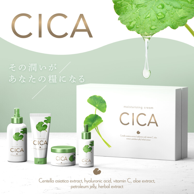 化粧品の継続広告のバナー日々の小さな一歩