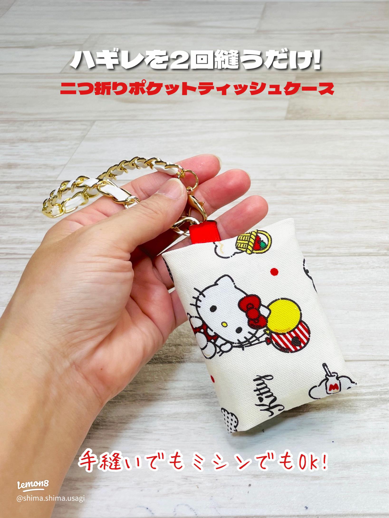 手ぬいのハギレ小物本の情報ブティック社