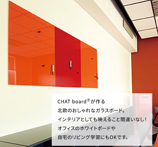 ホワイトボード おしゃれな北欧風！自宅用におすすめ人気ランキングわたしと、暮らし