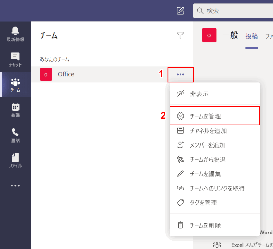 チームアイコン。シンプルな要素のイラスト。チームコンセプトシンボルデザイン。 Webおよびモバイルに使用できます。Premiumベクトル素材