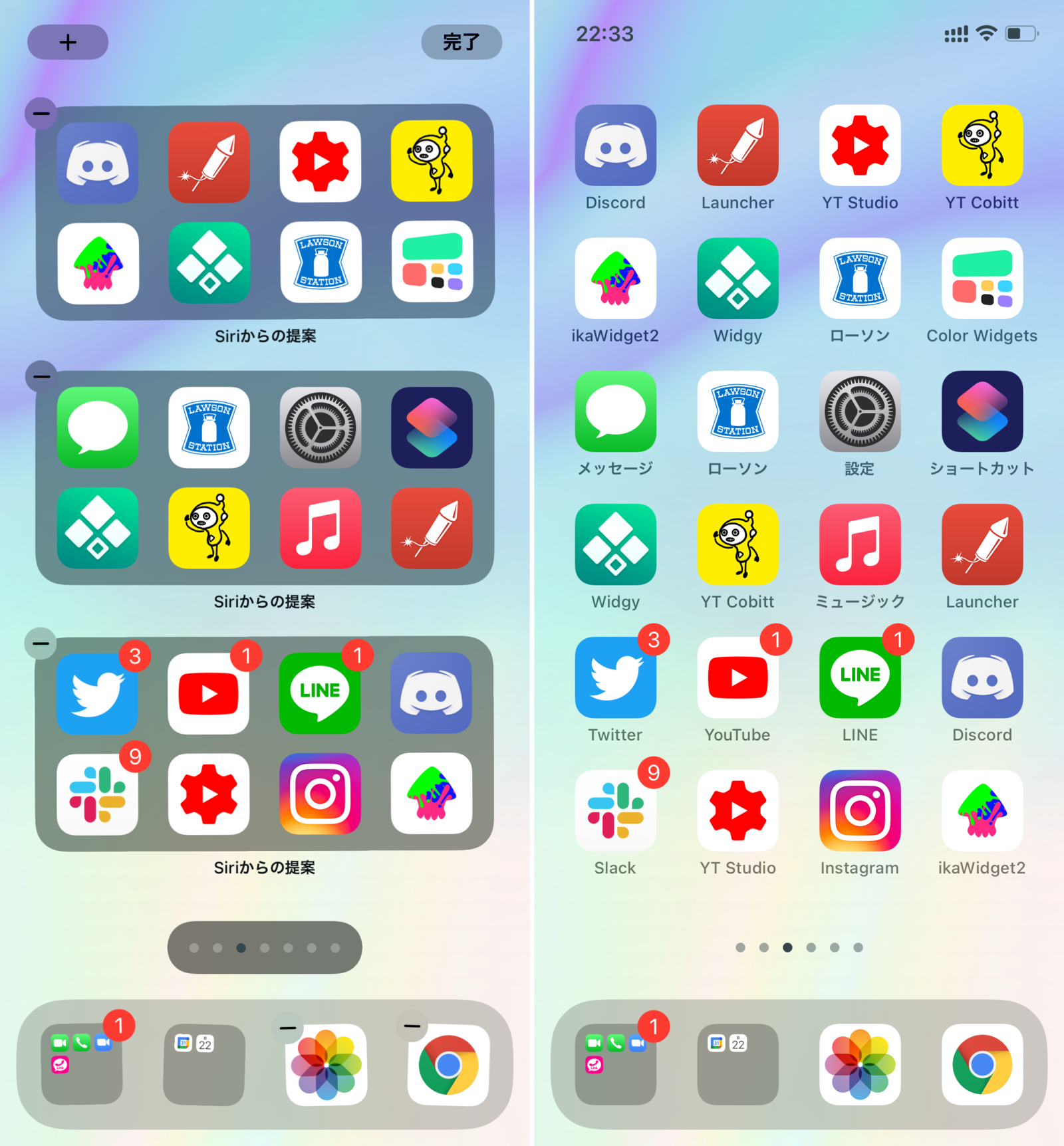 iPhoneのおすすめウィジェット17選 時計・天気・カレンダーなどアプリオ