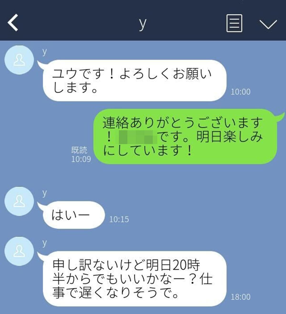 LINEを初期アイコンに戻す方法！初期アイコンのままにする人の心理とは？LUFTMEDIA