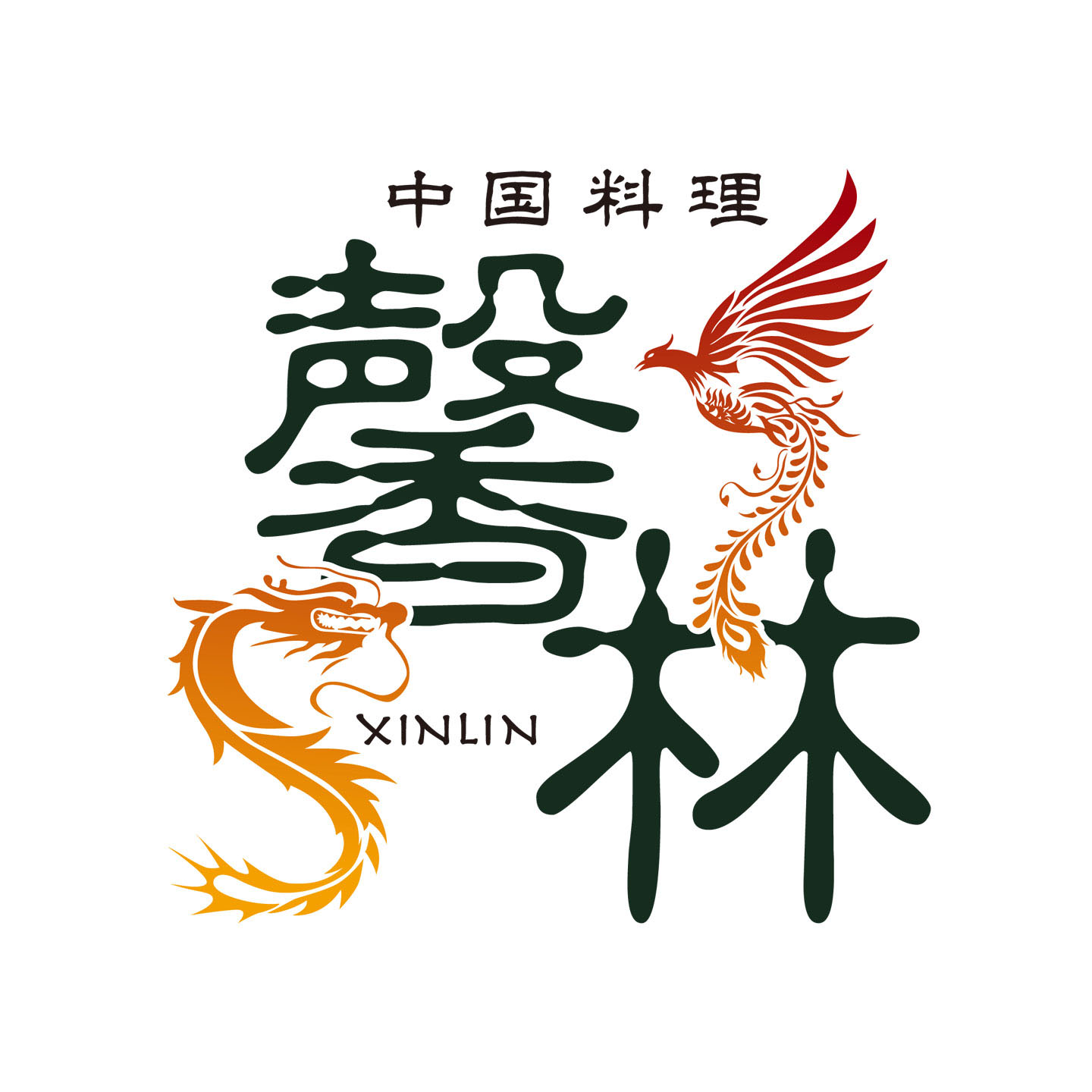 中華メニューの無料ロゴテンプレート 8549 - デザインAC