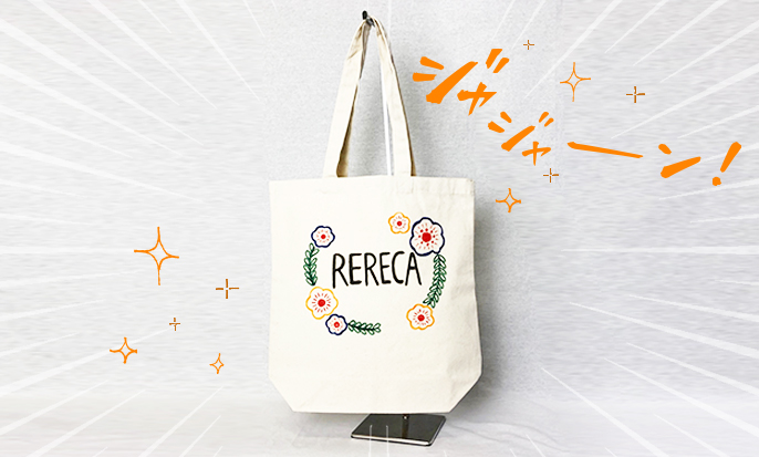 流行のバッグを手作りで！大人可愛いフリルトートバッグの作り方 – kokka-fabric.com