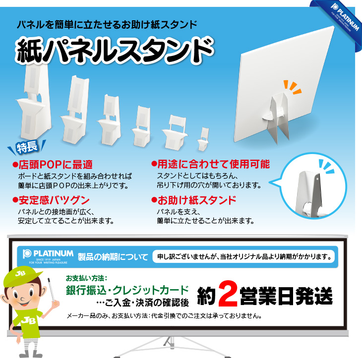 楽天市場 クリップボード スタンド式 発砲美人 FB-2126 A4E タテ開き 最大収容枚数 約50枚 コピー用紙 スタンド機能付 立てることで省スペースに表示が可能PC入力作業 展示会 商談会 案内表示に 縦方向に折り返せる表紙つき2個までメール便対応可能セキセイ