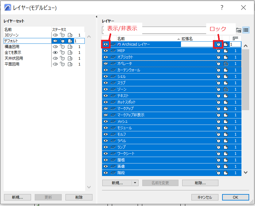 NOTA - Wordの読み上げ機能HTML