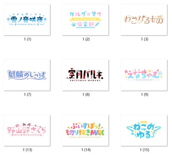 かわいい漫画の子供の日のレタリングデザインイメージ_グラフィックス id 728546831_PRF画像フォーマットAI_jp.lovepik.com