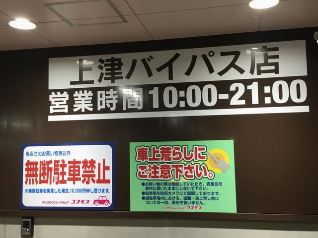 満開の時期に行きました！！』吹上コスモス畑のはるこさんの口コミ | 子供とお出かけ情報「いこーよ」