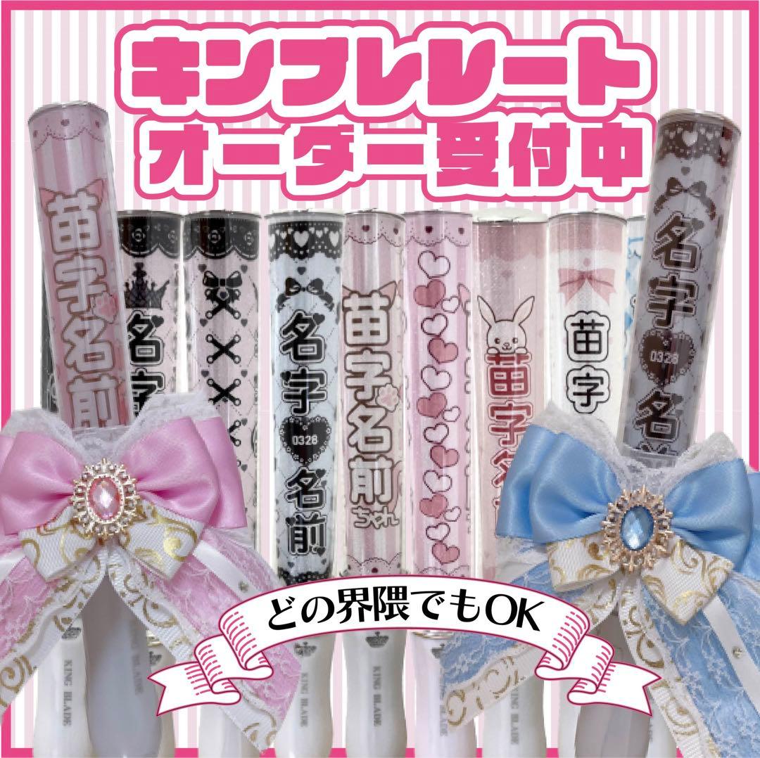 ペンライトリボン ペンラリボン キンブレリボン オーガンジー リボン チェック かわいい その他アクセサリー COCO ribbon 通販18186046Creema クリーマ