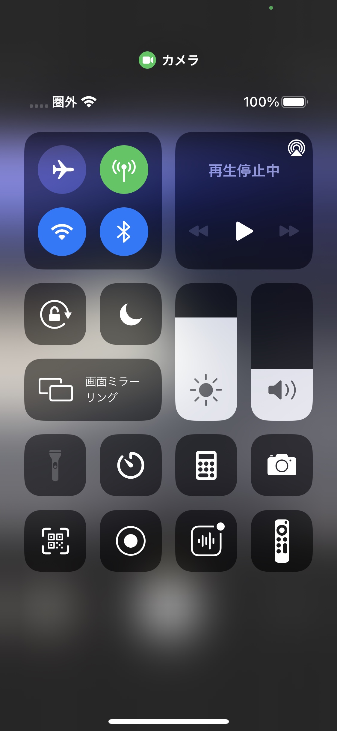 iPhoneやAndroidスマホの画面に表示される〝緑の点〟は何？@DIME アットダイム