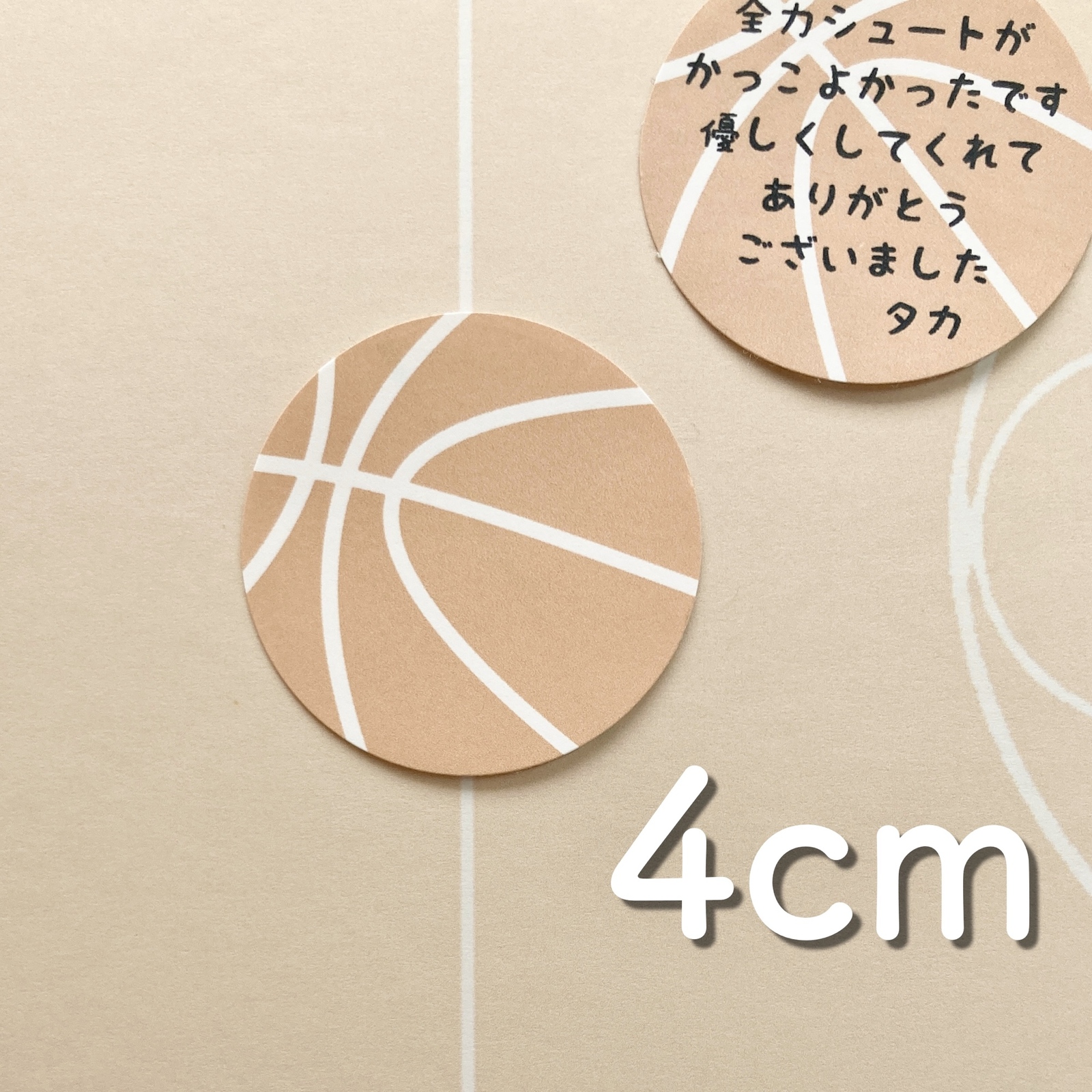 バスケ🏀」のアイデア 8 件色紙 寄せ書き アイデア, 卒業カード 手作り, 卒業 色紙