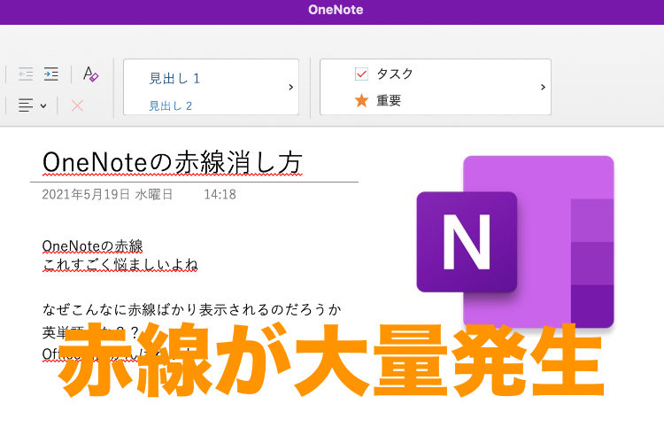 あの人のノート術 できる人はなぜ赤い線を引いているのか？文具朝活会・文具祭り主催者の文房具ブログ「BUNGULOG」