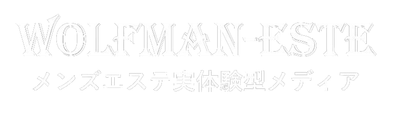 2024最新】中野メンズエステ人気ランキング！口コミでおすすめ比較