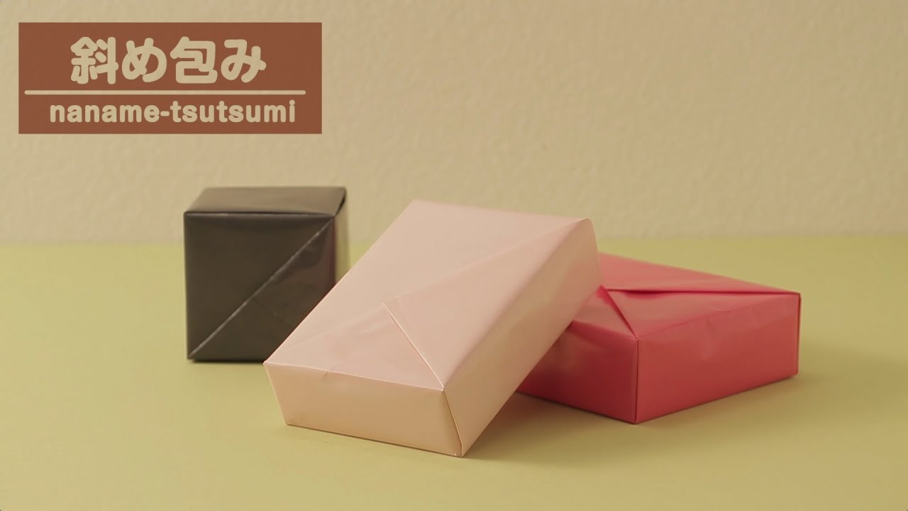 キャラメル包みの方法は？簡単・綺麗に出来るコツ&失礼・NG例