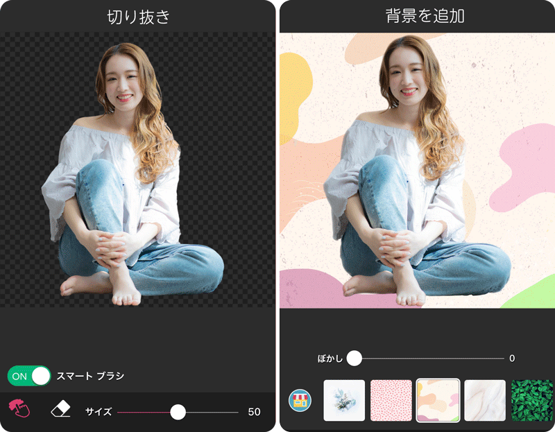 23年版 画像編集できる無料写真加工アプリおすすめ人気ランキング17選！モノシル
