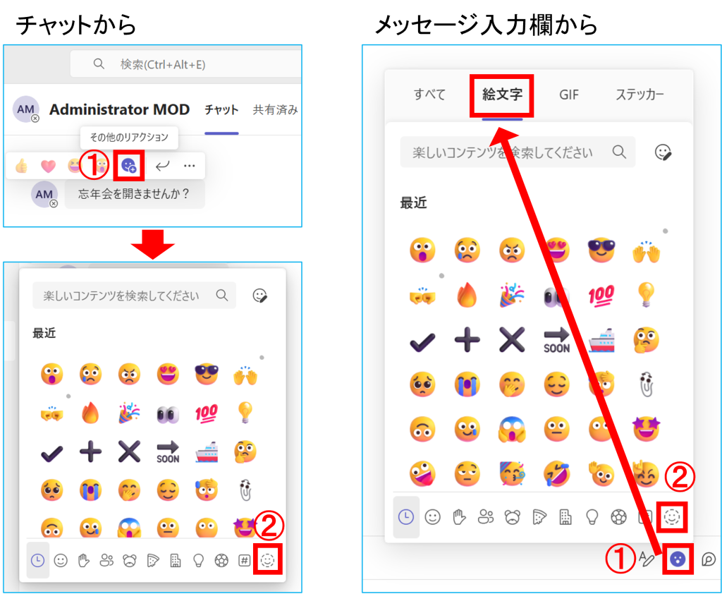 無料絵文字でデザインを無料で作成！Canva