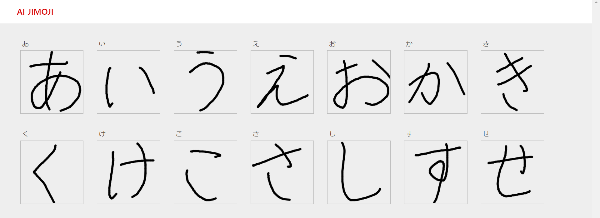 ダミーテキストを作成できる文章ジェネレーターサイトtamatuf