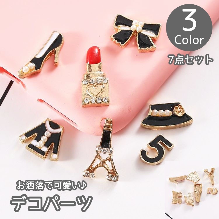 スマホデコパーツ デコ電 デコレーション品番：FQ000201453 PlusNao プラスナオ のファッション通販SHOPLIST ショップリスト