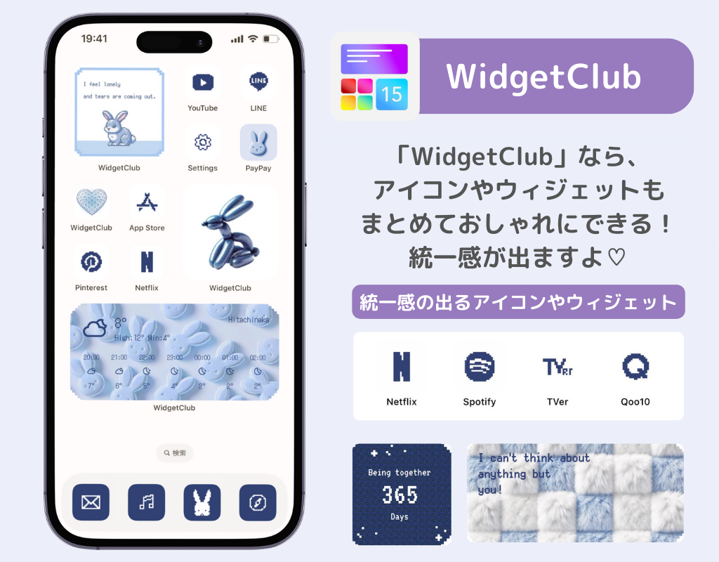 SNS映え生活 ３ 奥行きのある文字入れが簡単にできる写真文字加工アプリTABIZINE～人生に旅心を～
