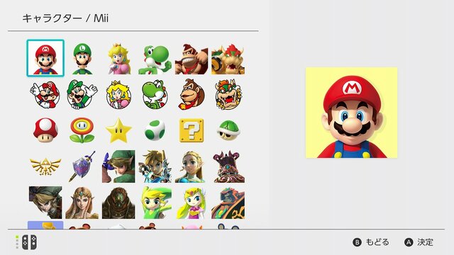 スイッチ2、ポケモンのユーザーアイコンも登場。御三家やピカチュウ、イーブイ、モンスターボール - ポケモンメモ