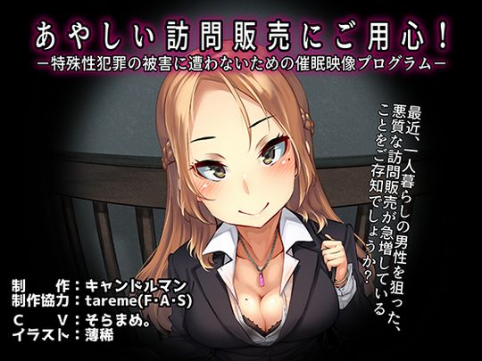 Amazon.co.jp: KARMAナンパ隊が行く! ナンパしてきた女の子にエロ催眠術かけて性感度100倍にしてオナニーさせろッ! [DVD]