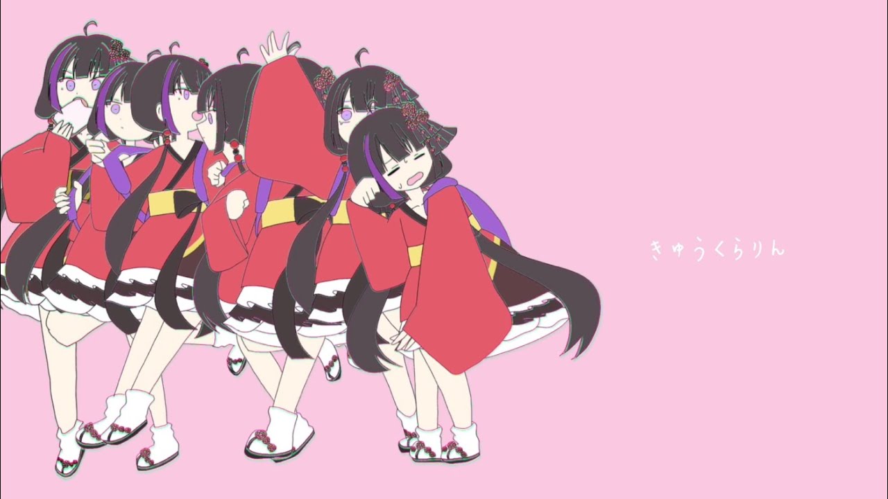 きゅうくらりんいよわ feat.可不 Kyu-kurarinIyowa feat.Kafu