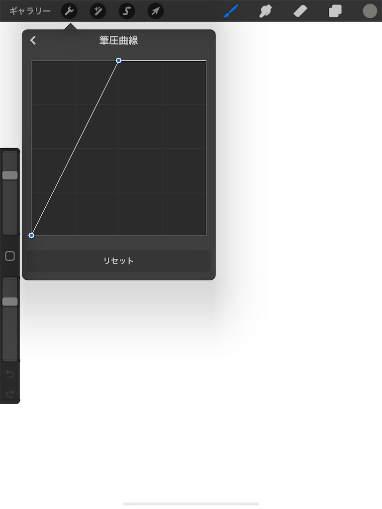 Procreate手書き風ブラシの作り方くぼみ