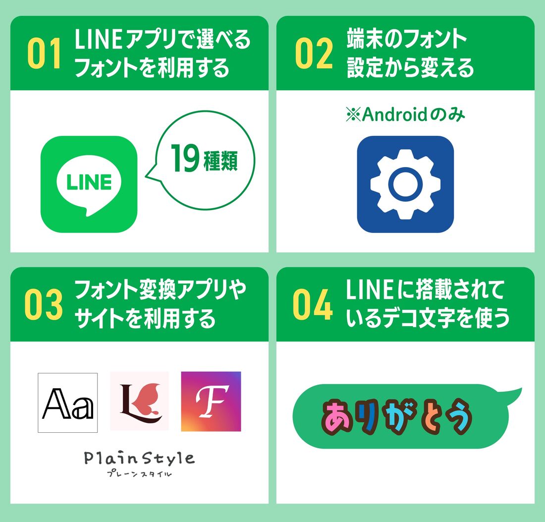 無料 漢字が使える！かわいい日本語フリーフォントデザナビ